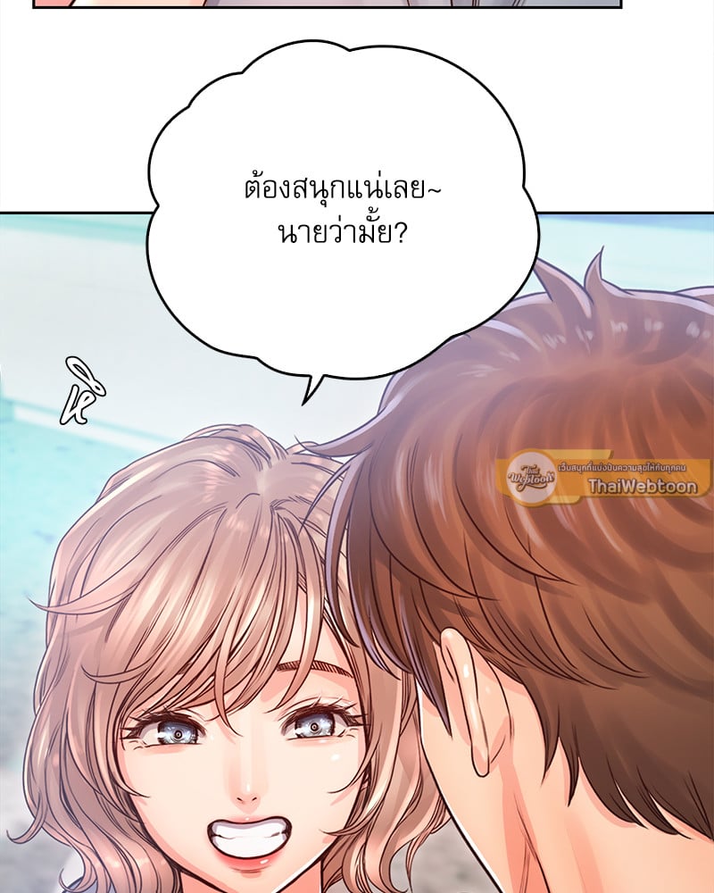 Osaka – Osaka – ตอนที่ 30 หน้า 9