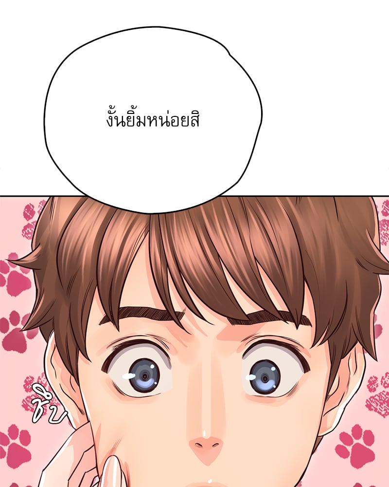 Osaka – Osaka – ตอนที่ 30 หน้า 11