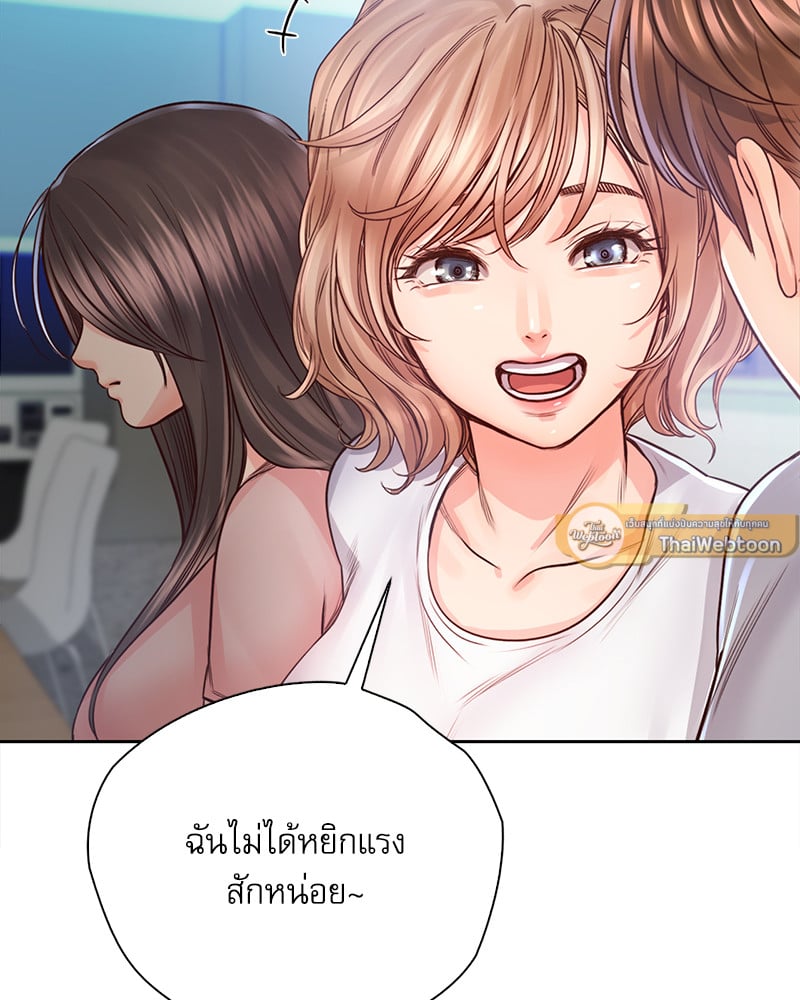 Osaka – Osaka – ตอนที่ 30 หน้า 13