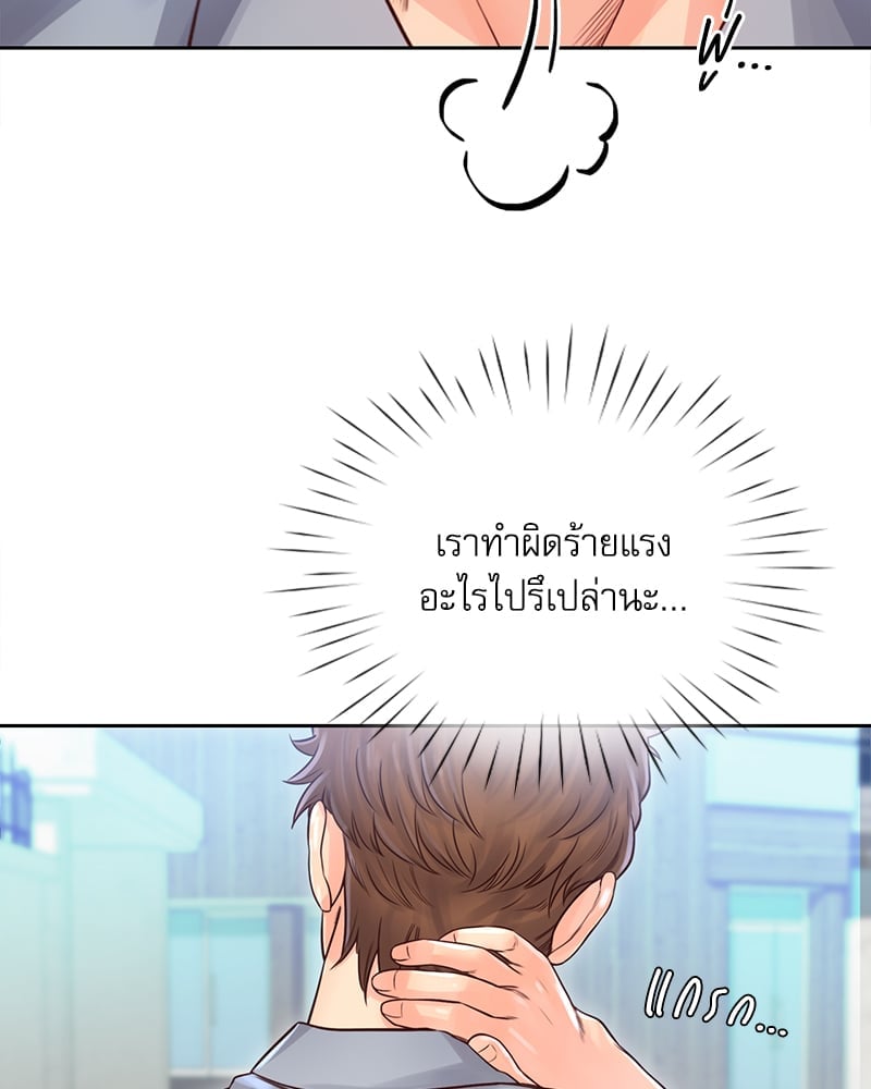 Osaka – Osaka – ตอนที่ 30 หน้า 24