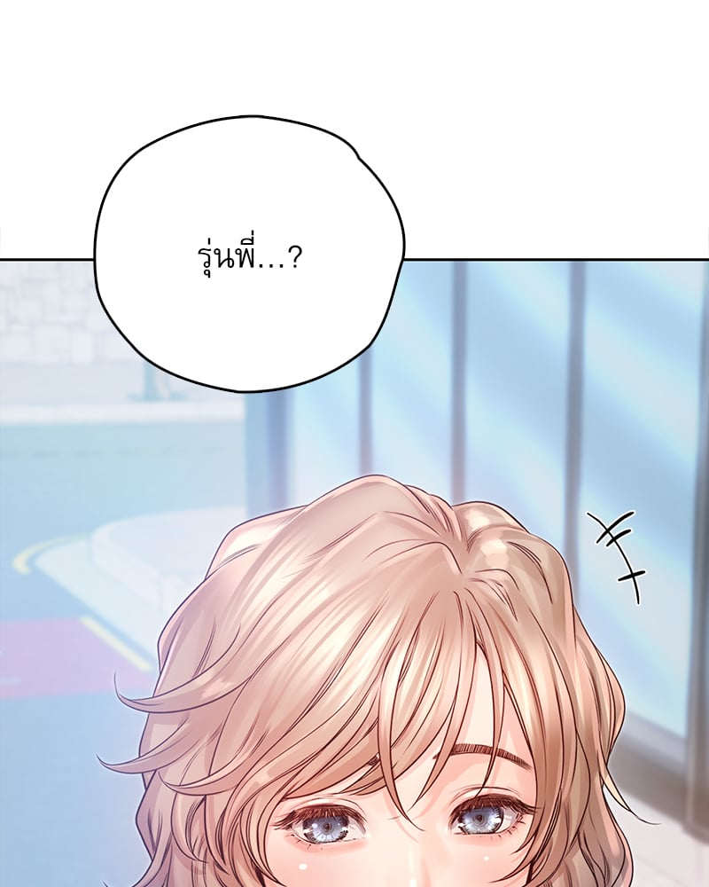 Osaka – Osaka – ตอนที่ 30 หน้า 29