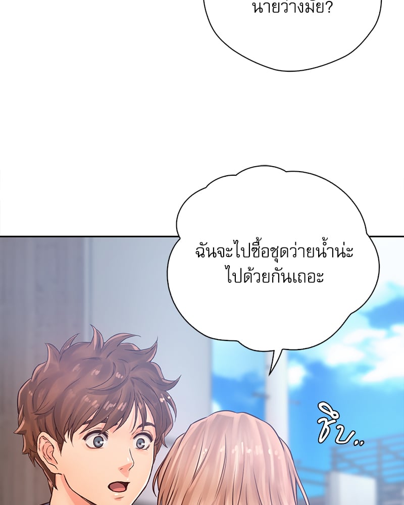 Osaka – Osaka – ตอนที่ 30 หน้า 31