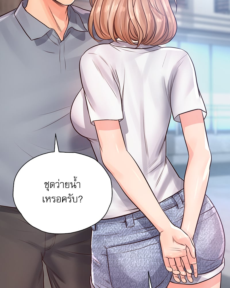 Osaka – Osaka – ตอนที่ 30 หน้า 32
