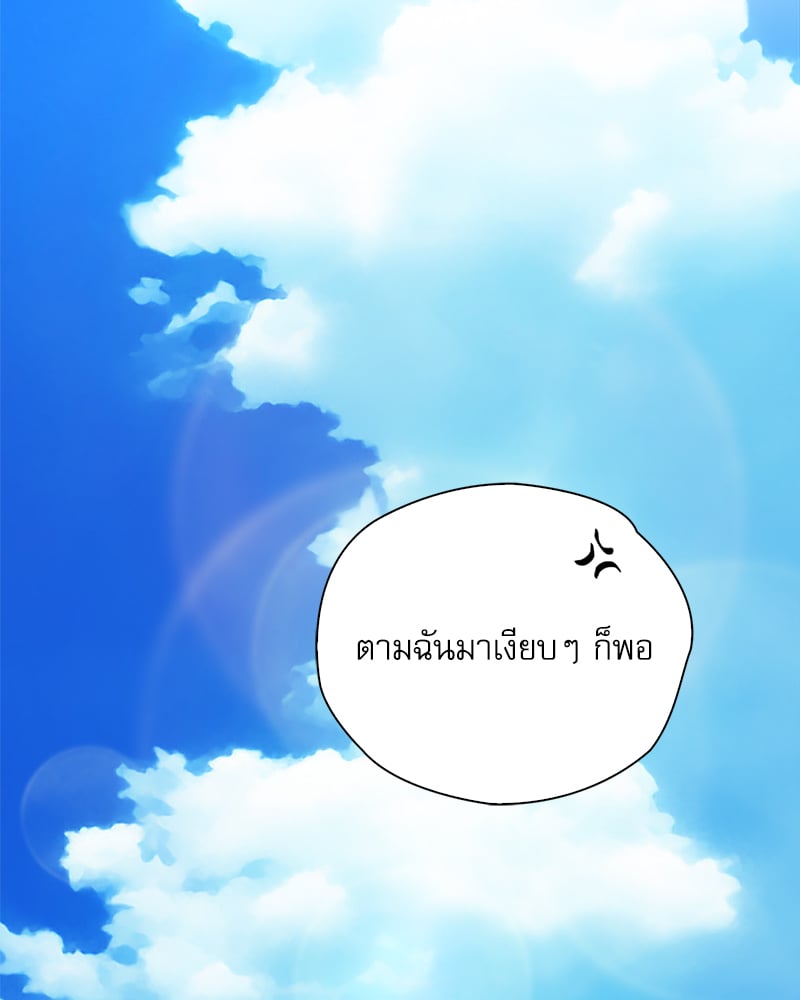 Osaka – Osaka – ตอนที่ 30 หน้า 34