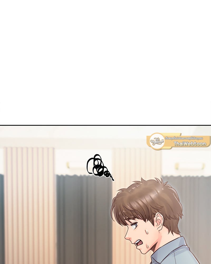 Osaka – Osaka – ตอนที่ 30 หน้า 37