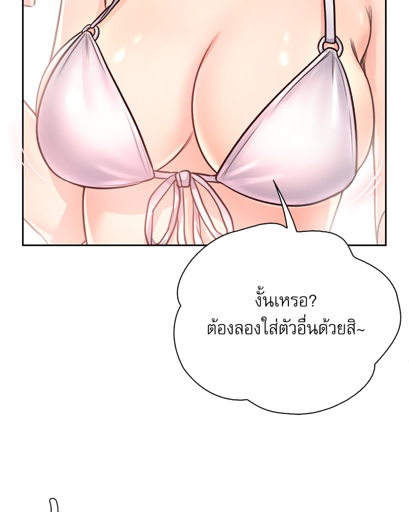 Osaka – Osaka – ตอนที่ 30 หน้า 45