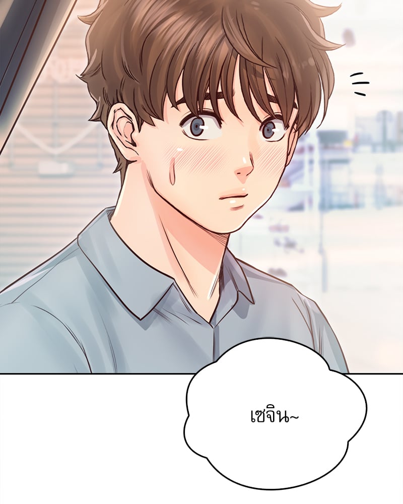 Osaka – Osaka – ตอนที่ 30 หน้า 52