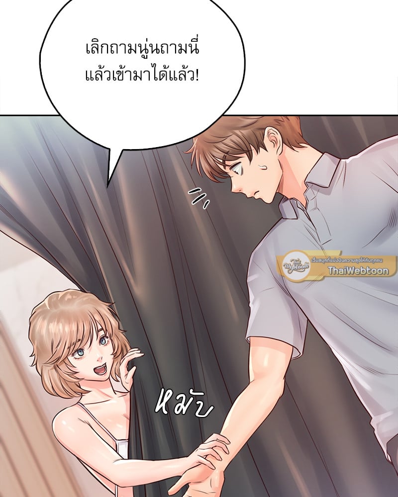 Osaka – Osaka – ตอนที่ 30 หน้า 72