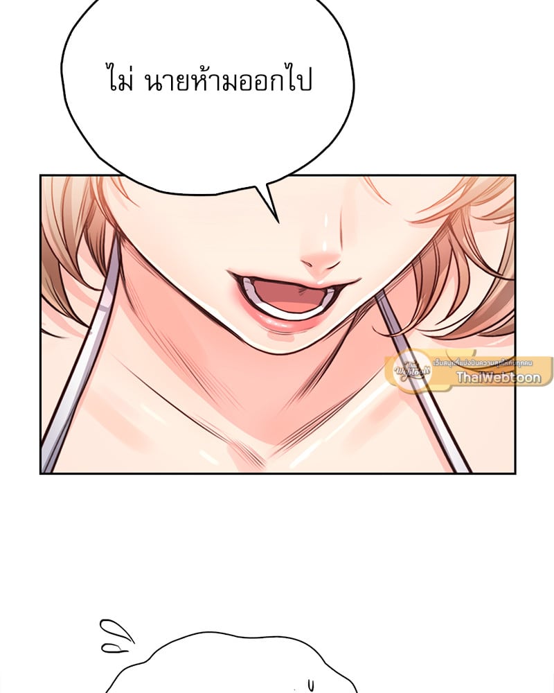 Osaka – Osaka – ตอนที่ 30 หน้า 79