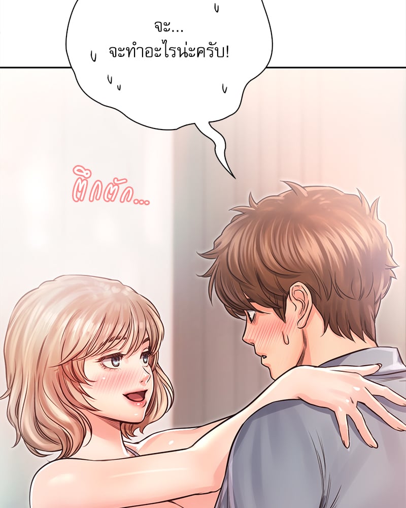 Osaka – Osaka – ตอนที่ 30 หน้า 80