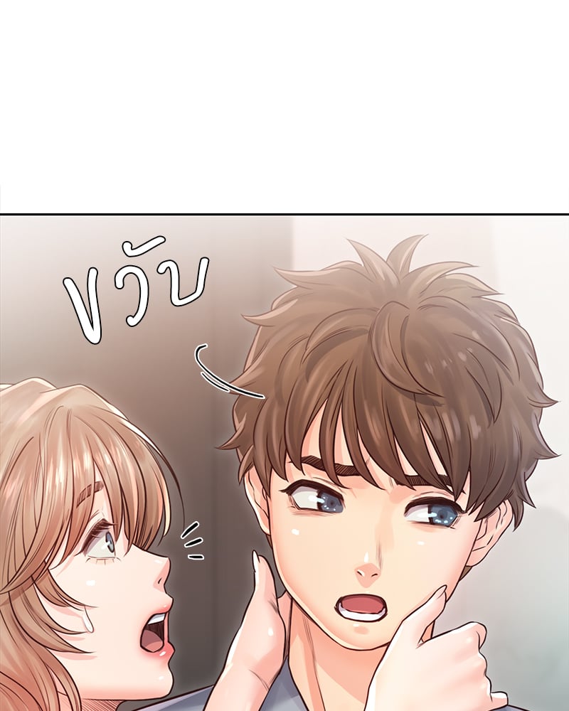 Osaka – Osaka – ตอนที่ 30 หน้า 84