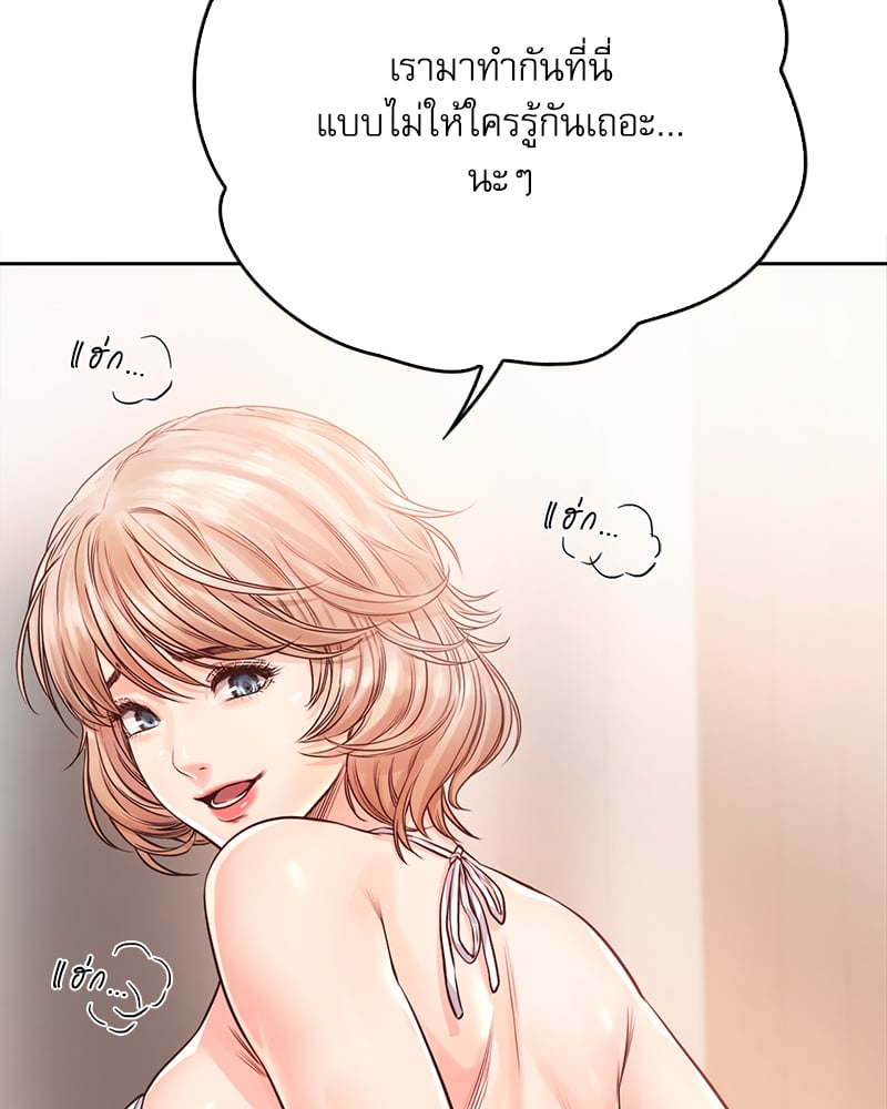 Osaka – Osaka – ตอนที่ 30 หน้า 95