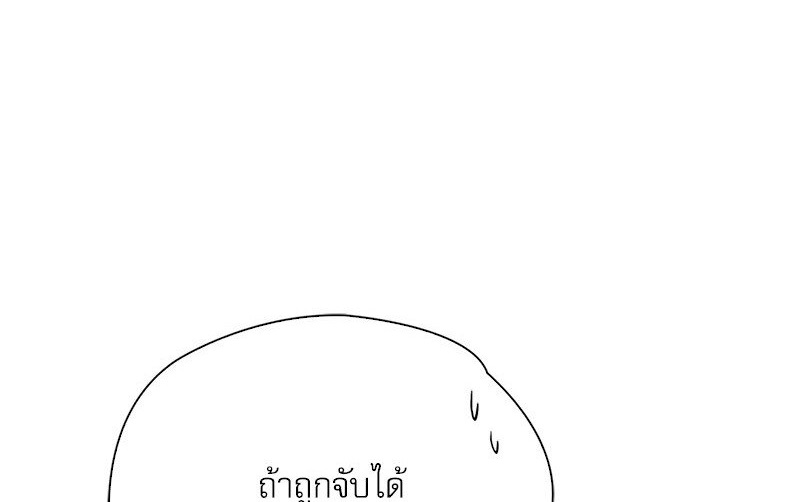 Osaka – Osaka – ตอนที่ 31 หน้า 1