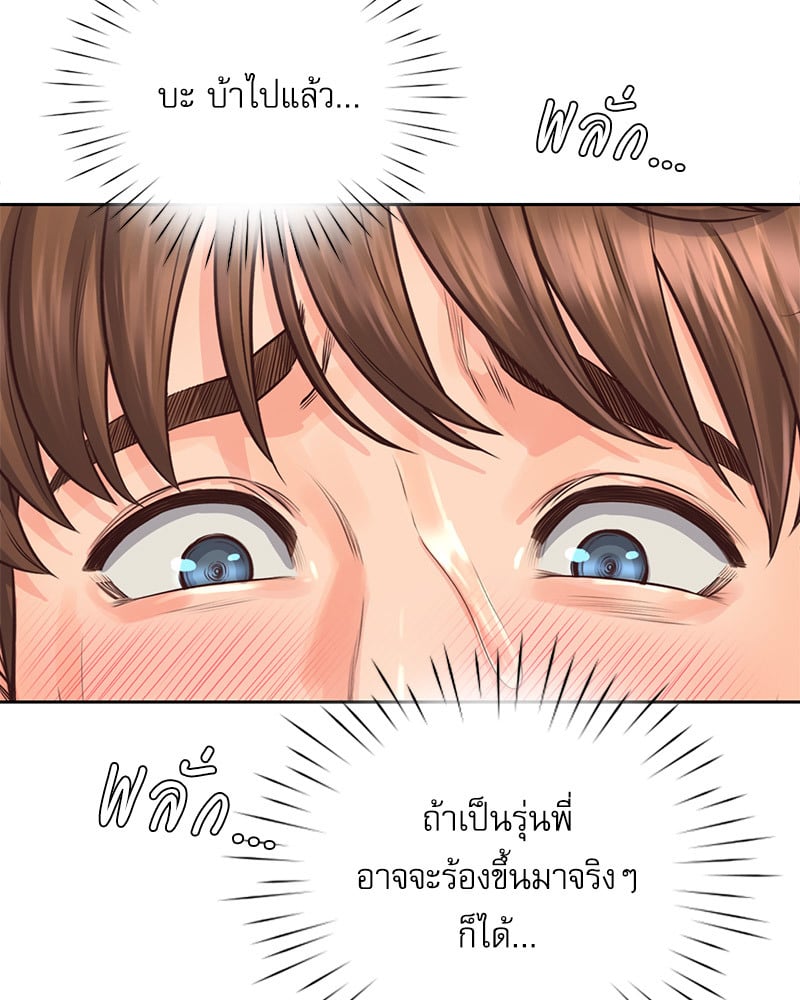 Osaka – Osaka – ตอนที่ 31 หน้า 17