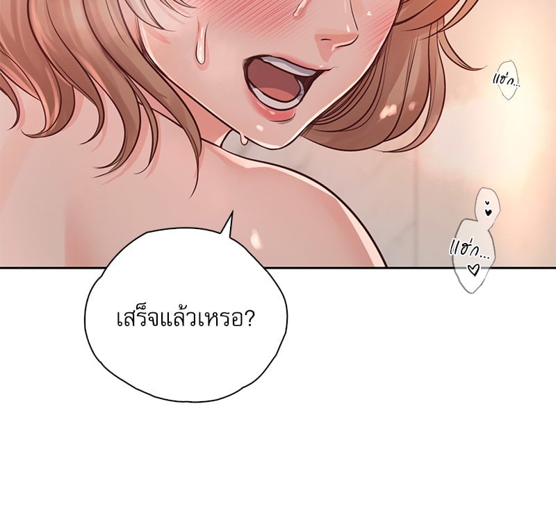 Osaka – Osaka – ตอนที่ 31 หน้า 25