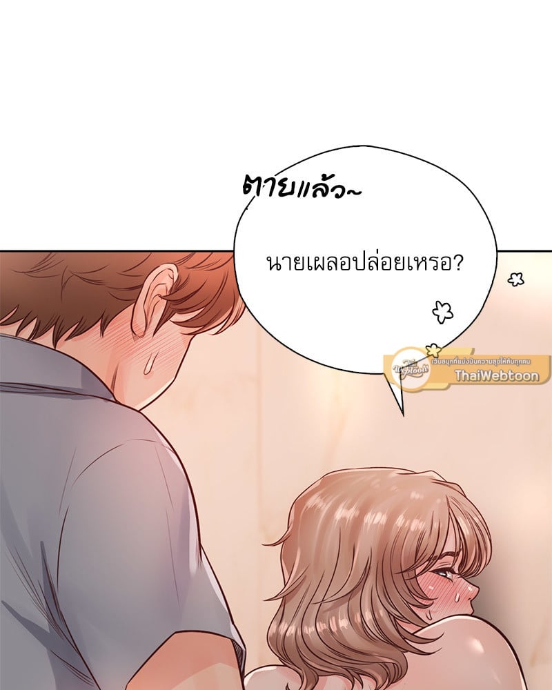 Osaka – Osaka – ตอนที่ 31 หน้า 26