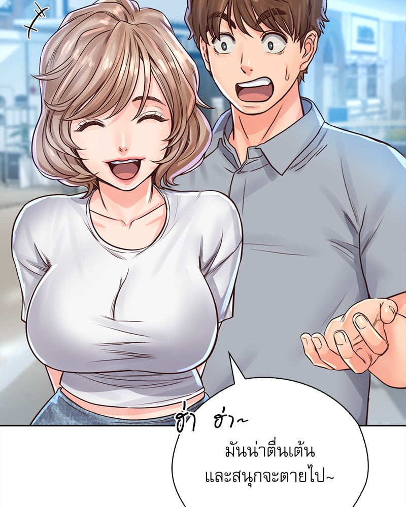 Osaka – Osaka – ตอนที่ 31 หน้า 35