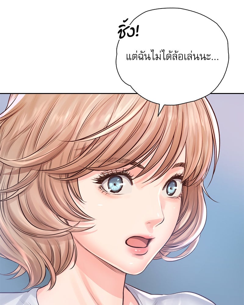 Osaka – Osaka – ตอนที่ 31 หน้า 39
