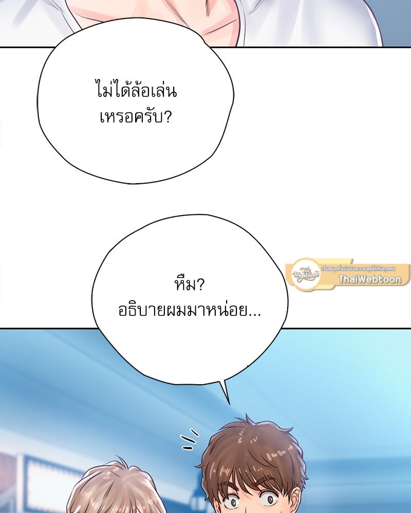 Osaka – Osaka – ตอนที่ 31 หน้า 40