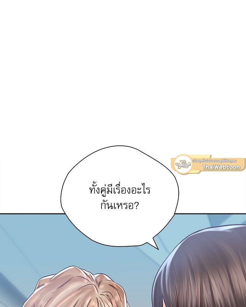 Osaka – Osaka – ตอนที่ 31 หน้า 50
