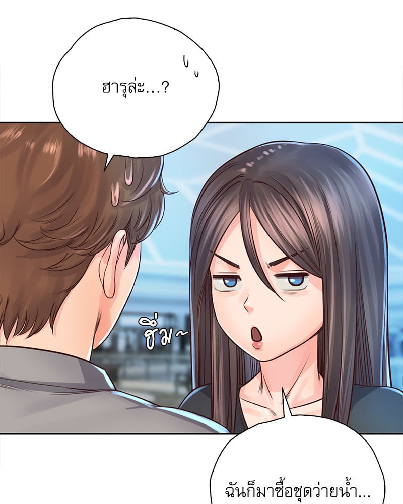 Osaka – Osaka – ตอนที่ 31 หน้า 52