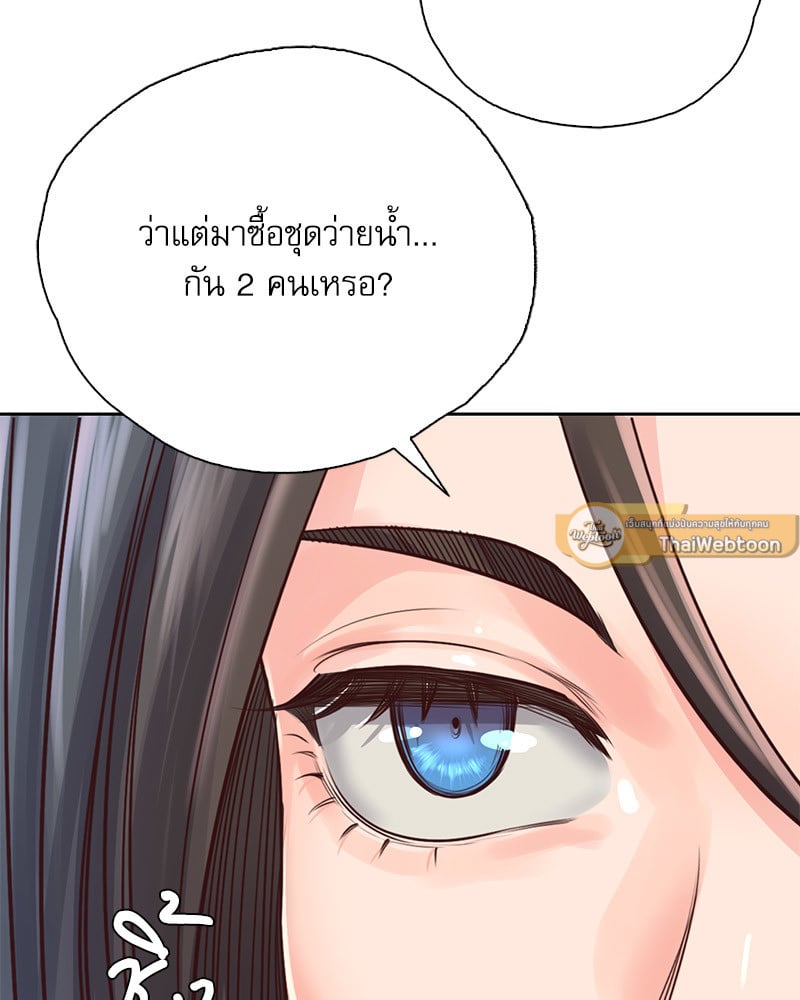 Osaka – Osaka – ตอนที่ 31 หน้า 53