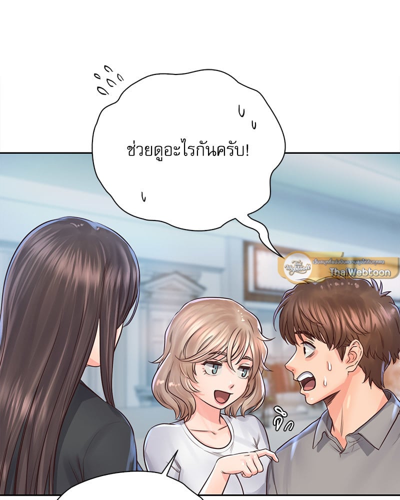 Osaka – Osaka – ตอนที่ 31 หน้า 57