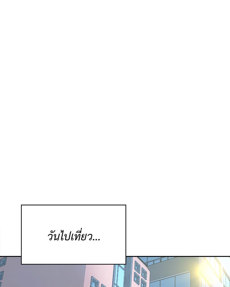Osaka – Osaka – ตอนที่ 31 หน้า 64