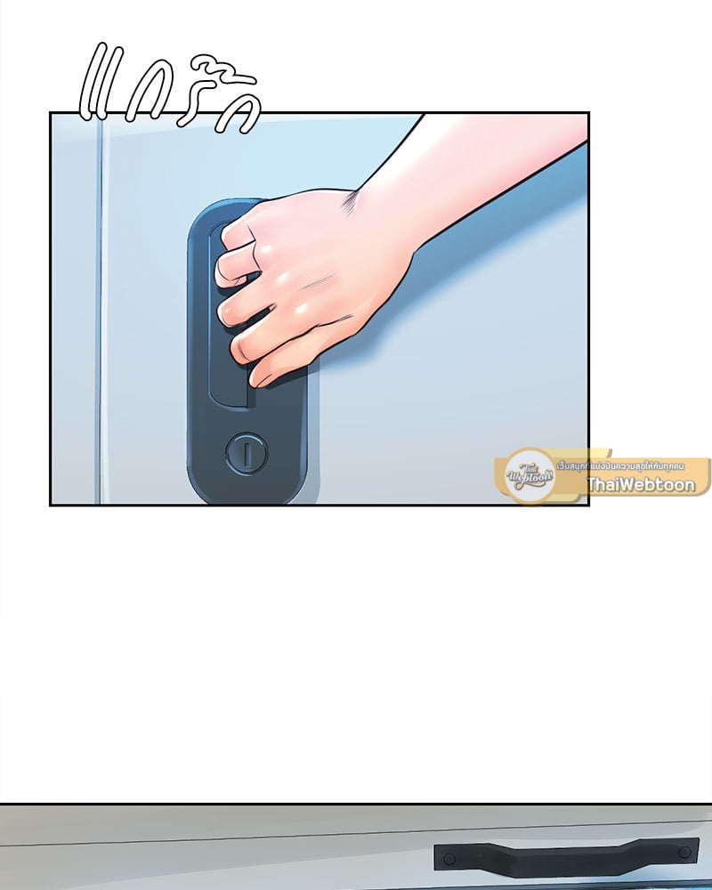 Osaka – Osaka – ตอนที่ 31 หน้า 66