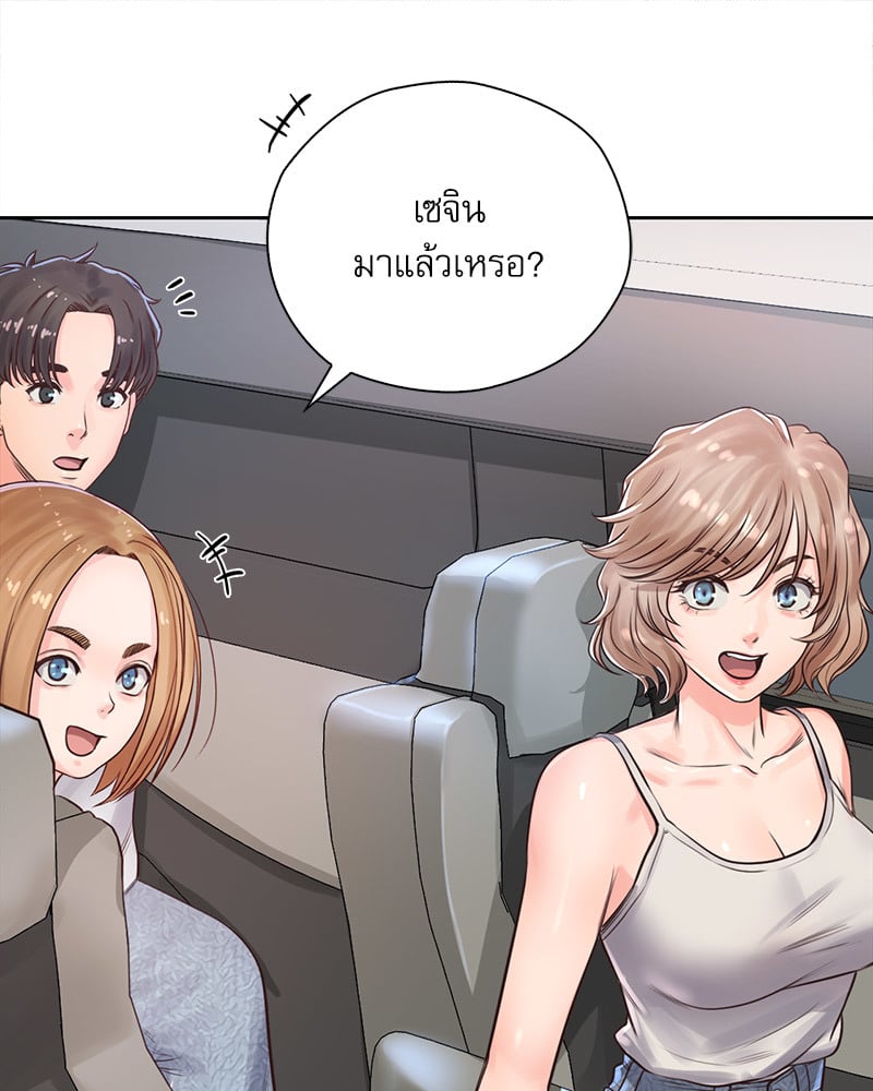 Osaka – Osaka – ตอนที่ 31 หน้า 68