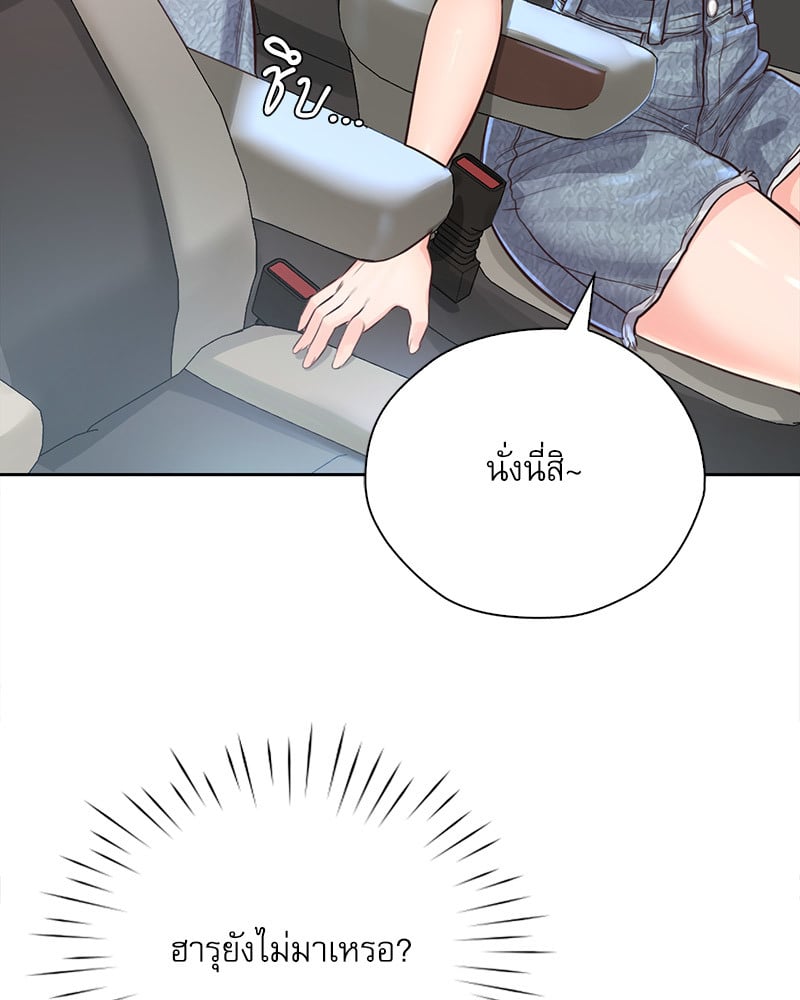 Osaka – Osaka – ตอนที่ 31 หน้า 69