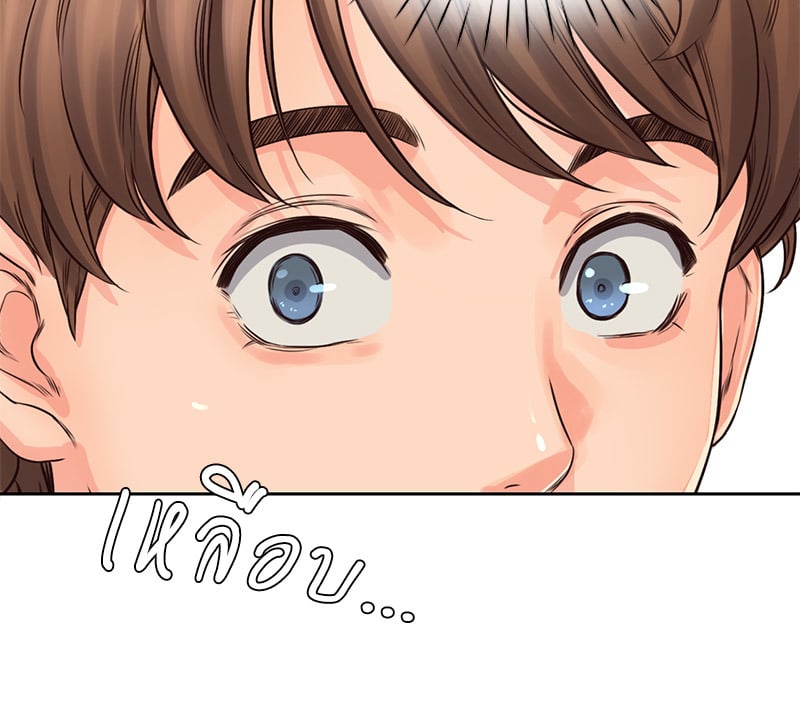 Osaka – Osaka – ตอนที่ 31 หน้า 71