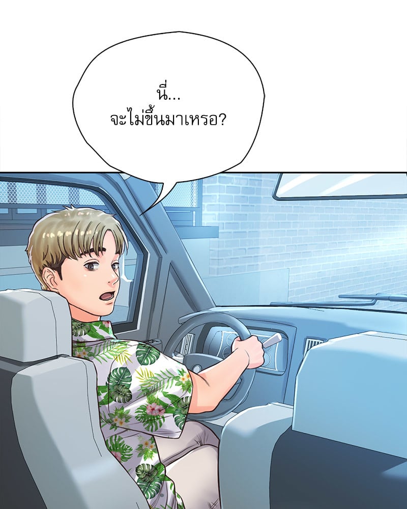 Osaka – Osaka – ตอนที่ 31 หน้า 72