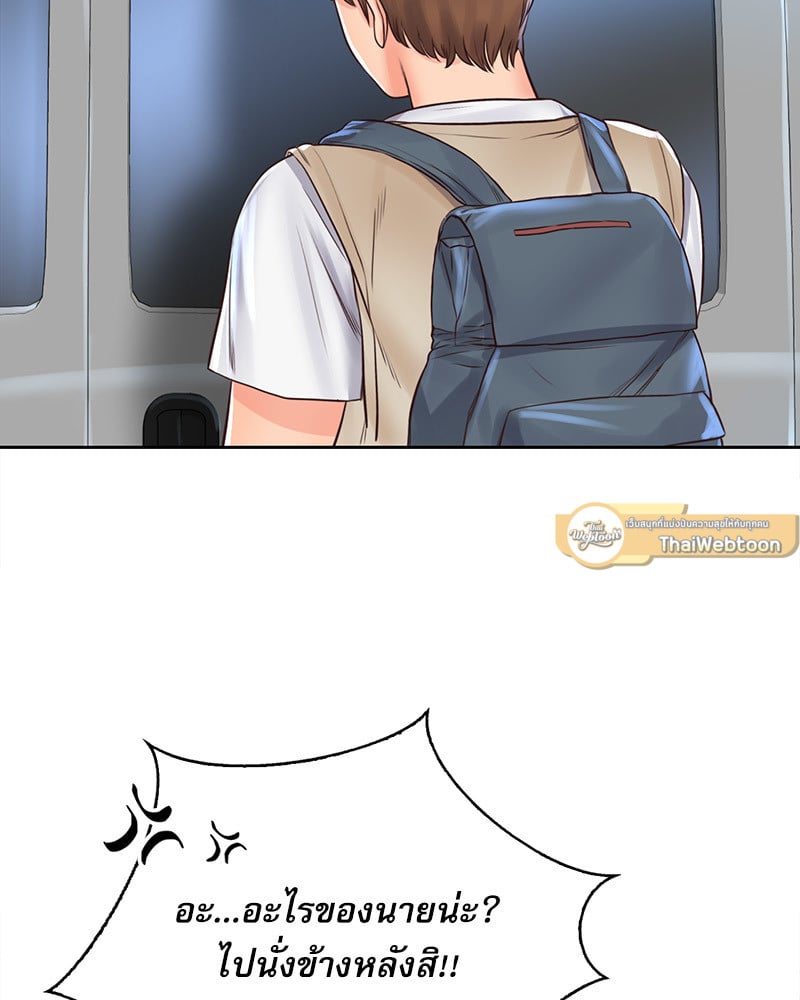 Osaka – Osaka – ตอนที่ 31 หน้า 74