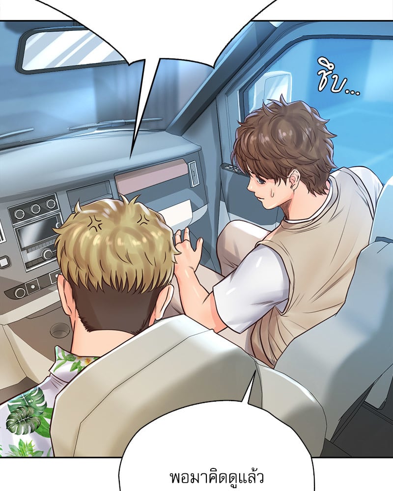 Osaka – Osaka – ตอนที่ 31 หน้า 75
