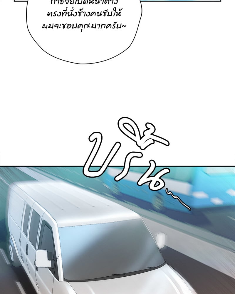 Osaka – Osaka – ตอนที่ 31 หน้า 78