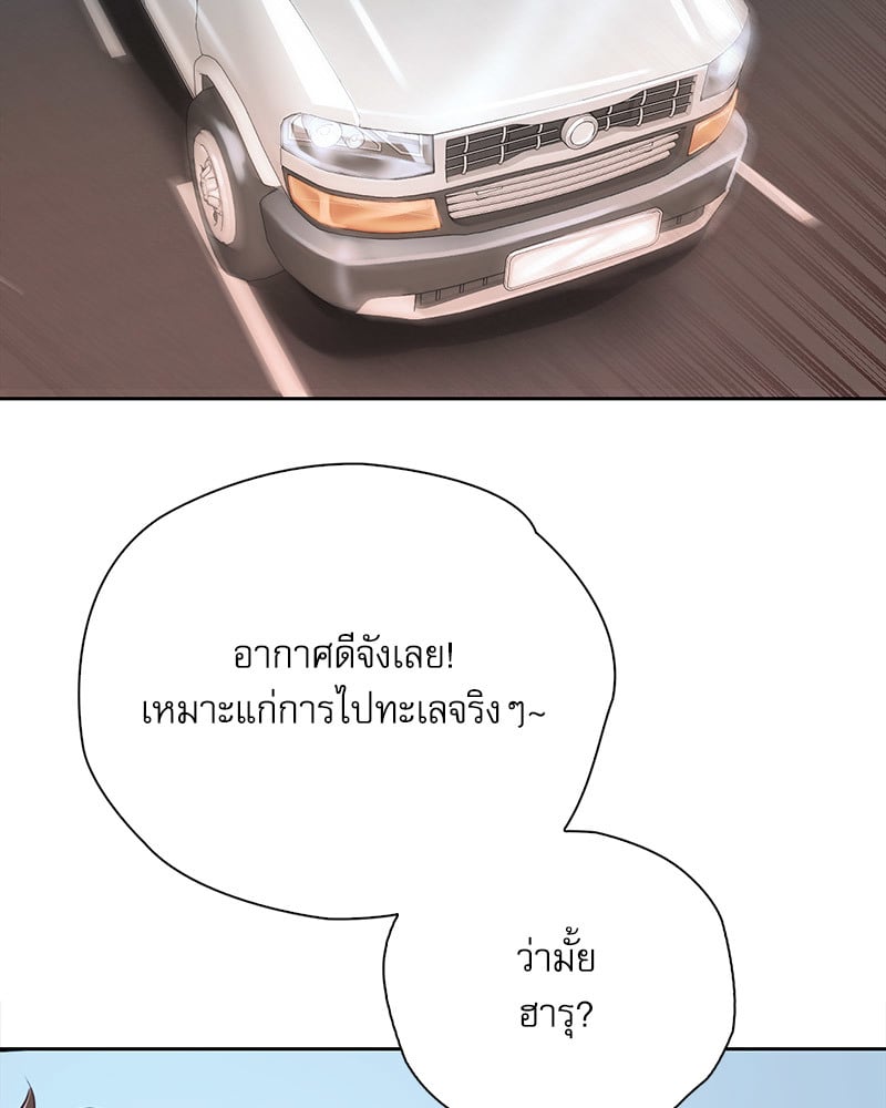 Osaka – Osaka – ตอนที่ 31 หน้า 79
