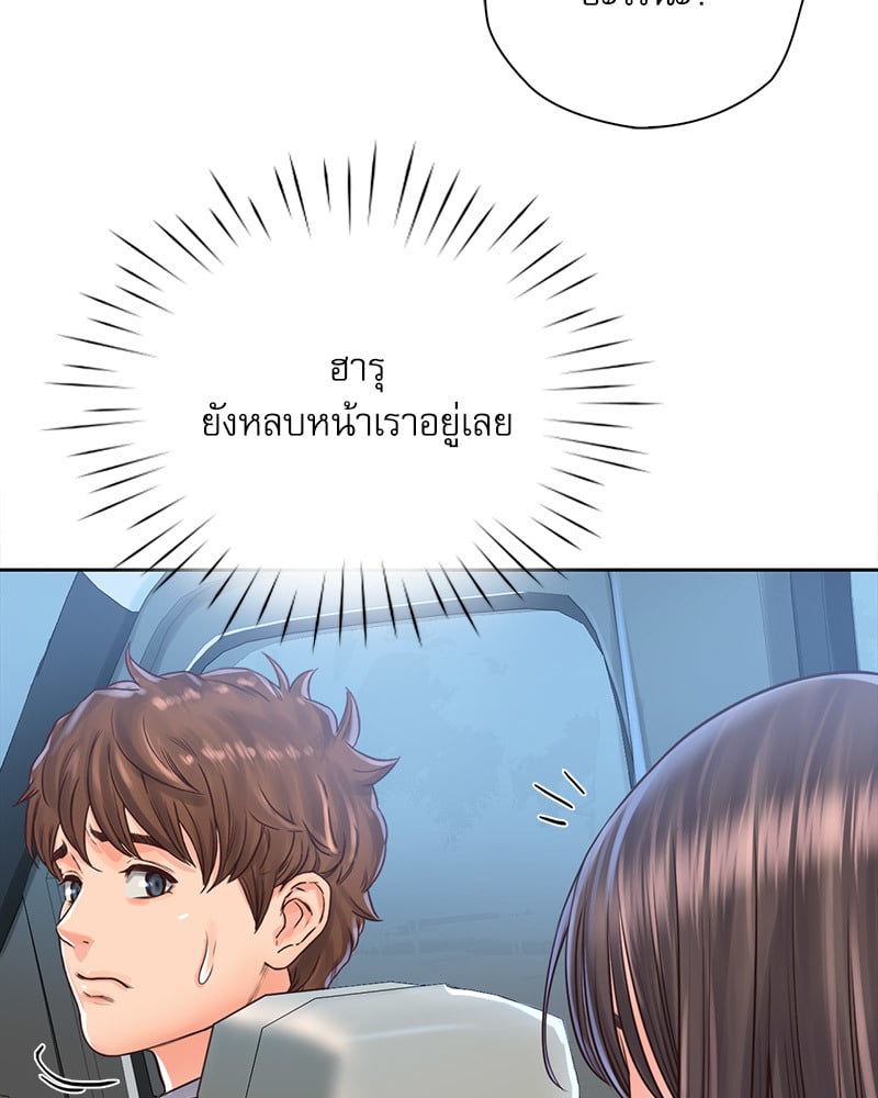 Osaka – Osaka – ตอนที่ 31 หน้า 82
