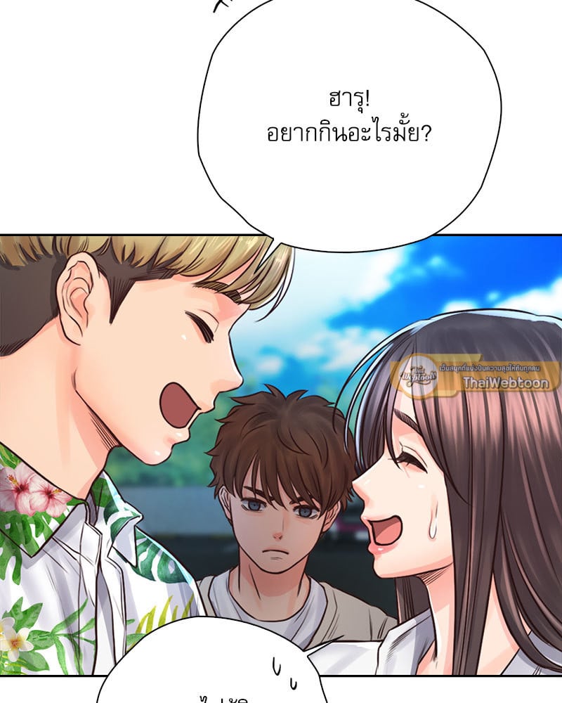 Osaka – Osaka – ตอนที่ 31 หน้า 89