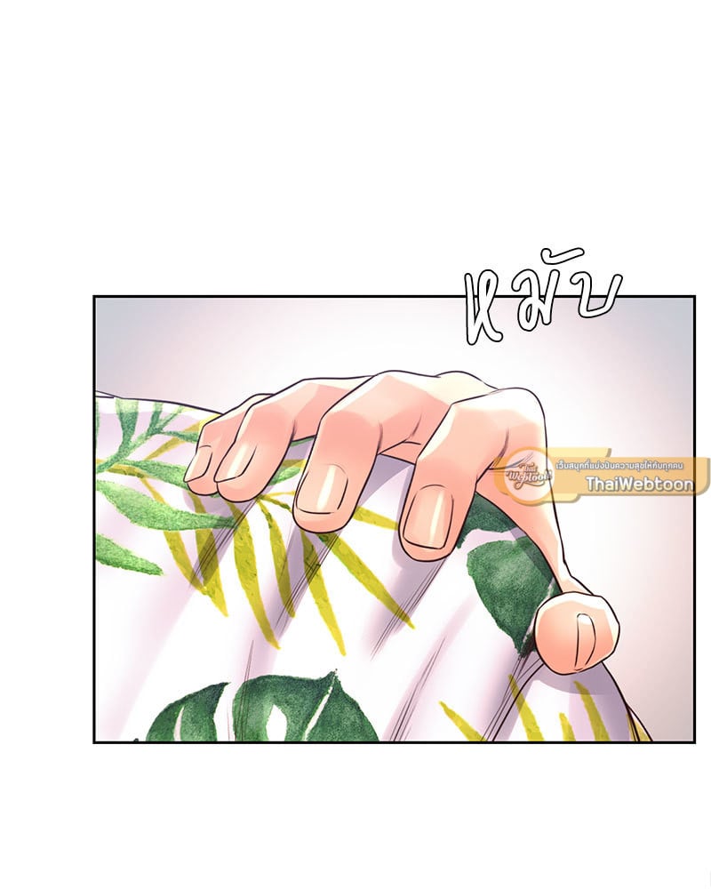 Osaka – Osaka – ตอนที่ 31 หน้า 97