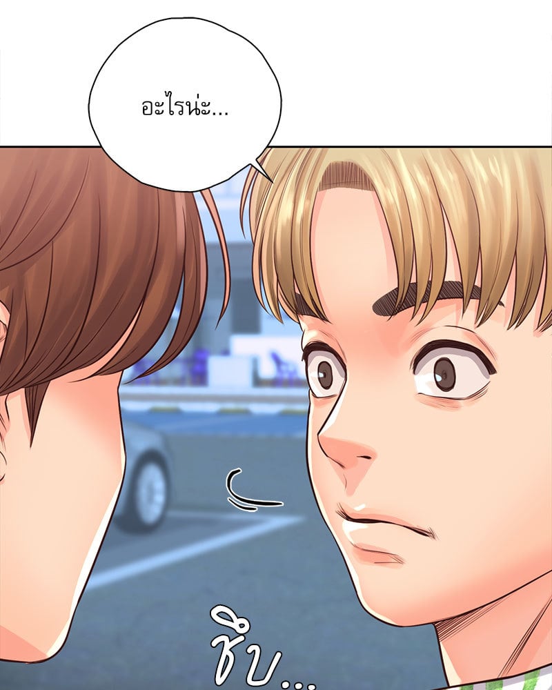 Osaka – Osaka – ตอนที่ 31 หน้า 98