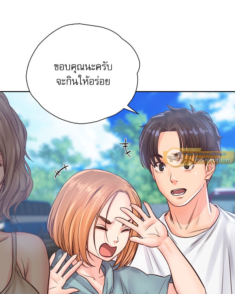 Osaka – Osaka – ตอนที่ 31 หน้า 104