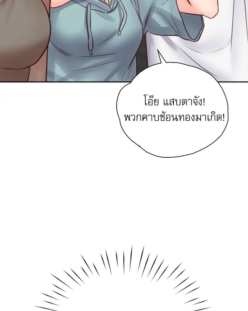 Osaka – Osaka – ตอนที่ 31 หน้า 105