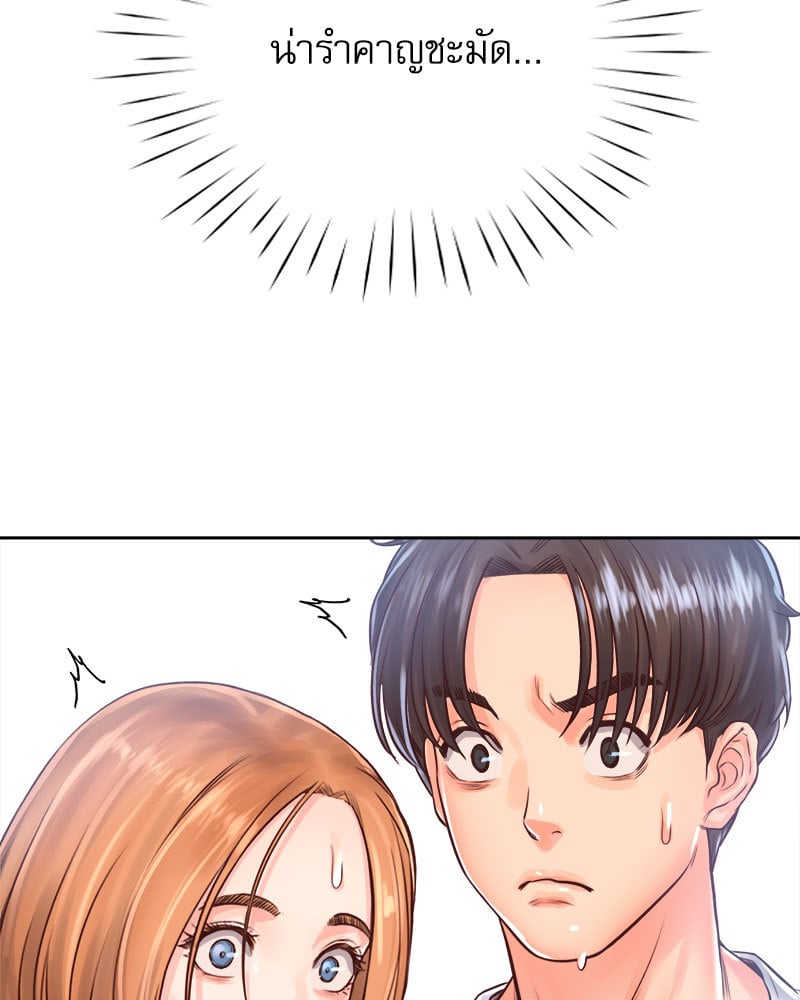 Osaka – Osaka – ตอนที่ 31 หน้า 106