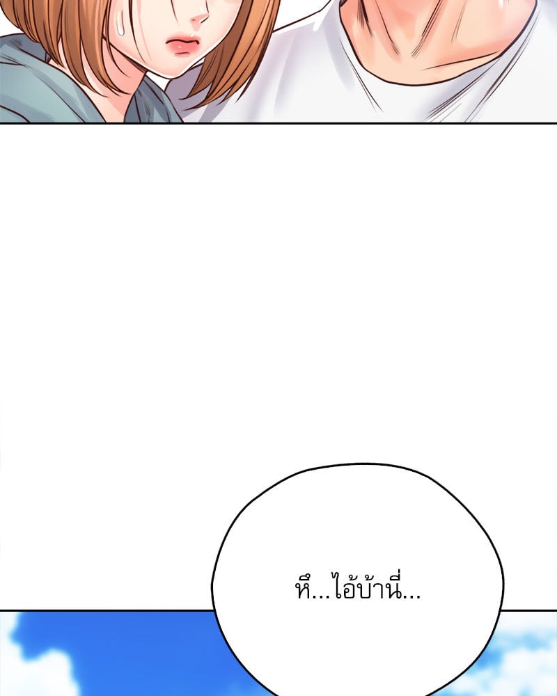 Osaka – Osaka – ตอนที่ 31 หน้า 107