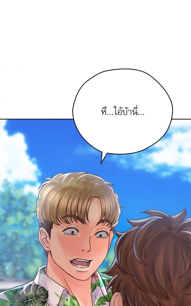 Osaka – Osaka – ตอนที่ 32 หน้า 1