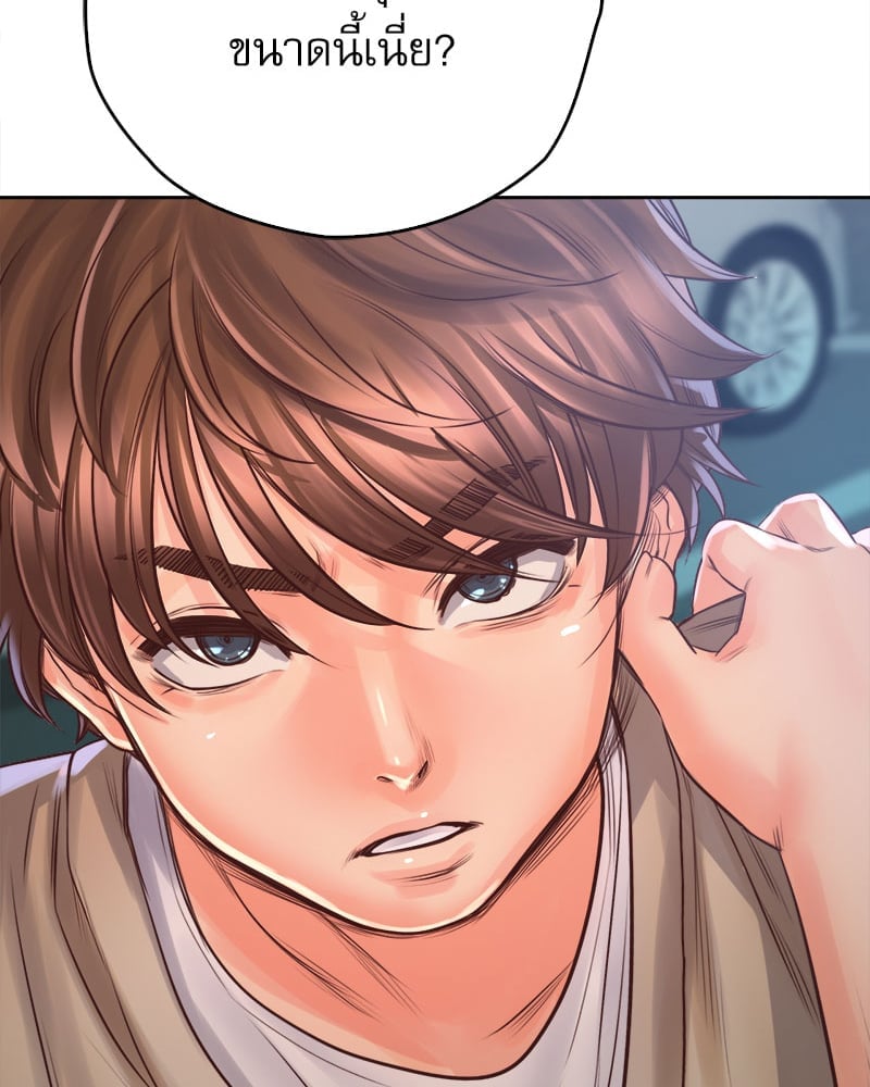 Osaka – Osaka – ตอนที่ 32 หน้า 3