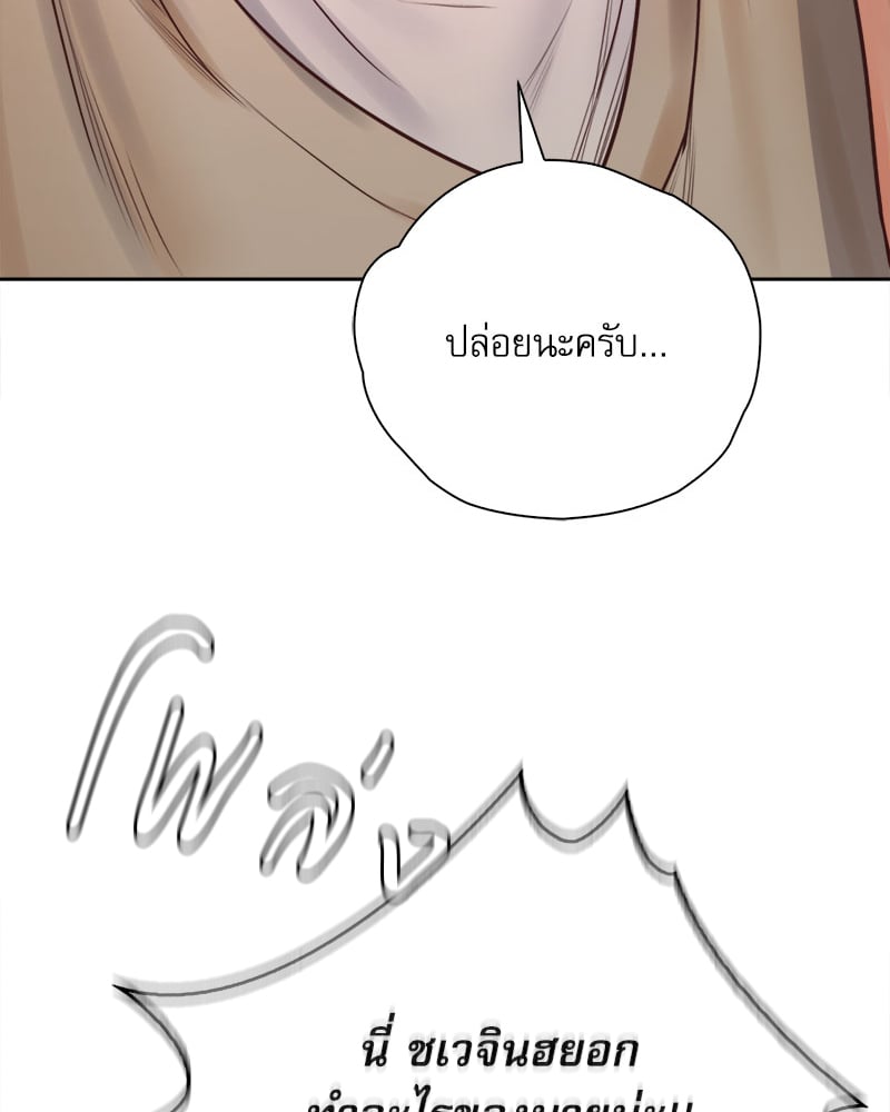 Osaka – Osaka – ตอนที่ 32 หน้า 4