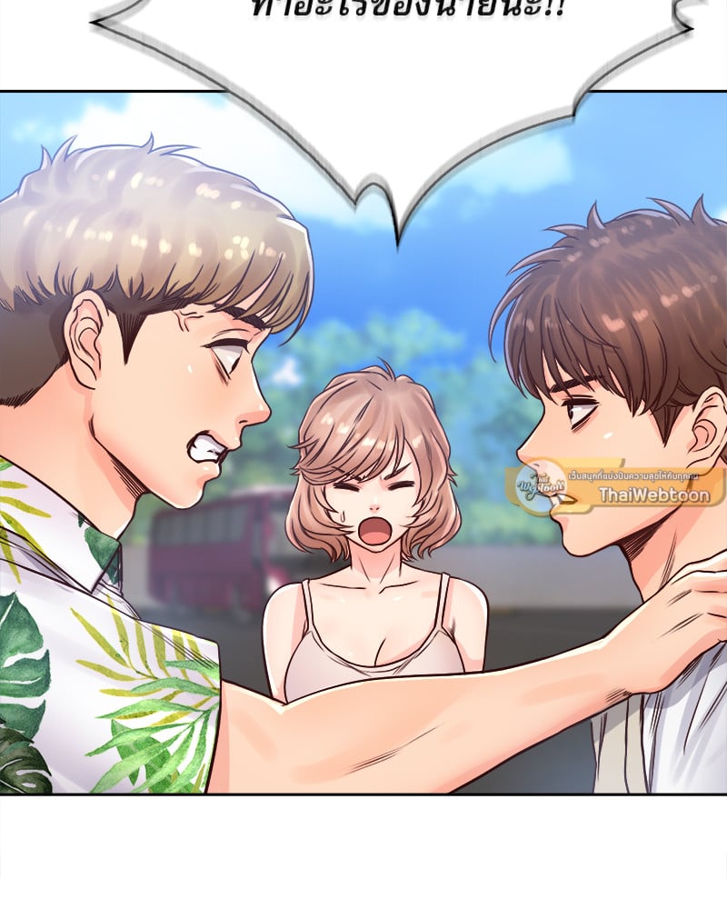 Osaka – Osaka – ตอนที่ 32 หน้า 5