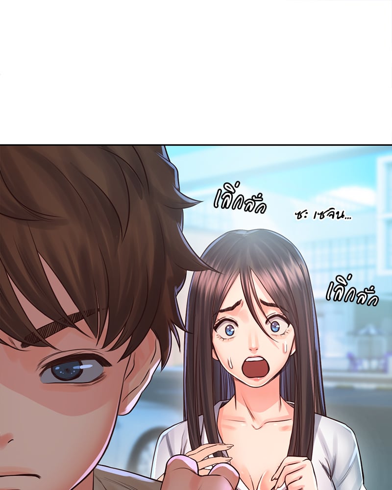 Osaka – Osaka – ตอนที่ 32 หน้า 8